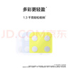 華為（HUAWEI）智能體脂秤 3 藍牙版 凝霜白 家用智能體脂秤體重秤電子秤 人體成分檢測算法 13項身體數(shù)據(jù)監(jiān)測 曬單實拍圖