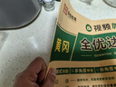 【榮恒】新版黃岡全優(yōu)達(dá)標(biāo)卷四年級下冊北師版數(shù)學(xué)試卷測試卷小學(xué)同步練習(xí)冊專項(xiàng)訓(xùn)練單元題下北師大版 曬單實(shí)拍圖
