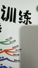 斗半匠 數(shù)學(xué)思維訓(xùn)練 二年級(jí)數(shù)學(xué)思維訓(xùn)練測(cè)試卷 小學(xué)奧數(shù)應(yīng)用題強(qiáng)化訓(xùn)練啟蒙視頻講解上下冊(cè)通用【2冊(cè)】 曬單實(shí)拍圖
