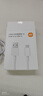 小米3A 快充數(shù)據(jù)線 1m (USB-A to USB-C) 曬單實(shí)拍圖