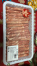 【燒烤季】原切內(nèi)蒙羔羊肉卷1kg 曬單實(shí)拍圖
