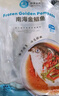 翔泰海南深海金鯧魚700g 2條 燒烤 火鍋 生鮮魚類 BAP認(rèn)證 海鮮水產(chǎn) 曬單實(shí)拍圖