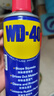 WD-40除銹潤滑劑350ml螺栓螺絲松動(dòng)劑防銹油金屬零部件清潔劑型號(hào)86350 曬單實(shí)拍圖