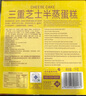 Member's Mark 三重芝士半蒸蛋糕 1kg 1kg 曬單實拍圖