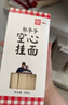 西貝莜面村 張爺爺空心掛面 500g/盒 手工空心面條掛面 方便早餐 面點生鮮 曬單實拍圖