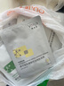 敷爾佳 乳糖酸控油斂膚面膜 祛痘收縮毛孔溫和補水 15片 禮物 曬單實拍圖