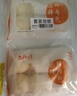 三和四美鮮肉包子揚(yáng)州速凍面點(diǎn)方便早餐半成品微波爐加熱肉包食品早點(diǎn)冷凍 640g鮮肉包(80克*8只) 曬單實(shí)拍圖