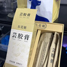 東花姬蕓膠膏冬花姬云膠膏東華姬ddh蕓膠DHJ小黃條官方正品 1盒[體驗裝] 曬單實(shí)拍圖