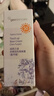 紐西之謎柔皙防曬潤色隔離霜45ml香芋紫SPF50+ PA+++軍訓(xùn)防曬送女友 曬單實拍圖