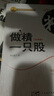 做精一只股（彩圖版）李志尚著 新手入門炒股 股票入門基礎(chǔ)知識(shí)與技巧 從零開始學(xué)實(shí)戰(zhàn)技巧 股市炒股入門書籍 炒股書籍投資理財(cái) 股市 龍頭股 炒股書 選股指標(biāo) 新手炒股入門書籍 曬單實(shí)拍圖