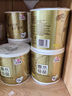 清風【李昀銳同款】有芯卷紙 原木金裝4層130克*27卷 衛(wèi)生紙 整箱 曬單實拍圖