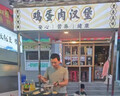 鴻藝西廚雞蛋漢堡機(jī)擺攤商用蛋堡機(jī)車輪餅電熱肉蛋堡鍋紅豆餅網(wǎng)紅夜市小吃漢堡爐9孔18孔燃?xì)饷簹饧宓皺C(jī)器 電熱自動(dòng)恒溫款】雙控18孔+工具 曬單實(shí)拍圖