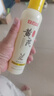 白云山黃芪爽膚補水噴霧止癢潤膚保濕舒緩敏感肌修護干燥泛紅男女300ml 曬單實拍圖