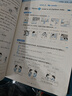 53天天練小學(xué)英語(yǔ)四年級上冊YL譯林版2025秋季含參考答案知識清單贈測評卷五三天天練5 3天天練5.3學(xué)霸培優(yōu)5+3 曬單實(shí)拍圖