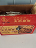 立王駕到木糖醇鐵棍山藥核桃黑芝麻夾心桃酥無(wú)蔗糖餅干蛋糕點(diǎn)心零食1000g 曬單實(shí)拍圖