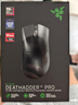 雷蛇（Razer） 煉獄蝰蛇v3pro專業(yè)版無線2.4G電競(jìng)游戲輕量化鼠標(biāo)人體工程學(xué)背部增高吃雞鼠標(biāo) 【輕約63克 無線鼠標(biāo)】煉獄蝰蛇V3專業(yè)版-黑色 曬單實(shí)拍圖