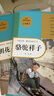 七年級(jí)下冊(cè)駱駝祥子和鋼鐵是怎樣煉成的（全2冊(cè)）人教版初中教材配套課外閱讀書(shū)中學(xué)生課外必讀閱讀推薦書(shū)目原著正版無(wú)刪減完整版 曬單實(shí)拍圖