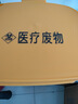 古達(dá)加厚醫(yī)療垃圾桶腳踏式醫(yī)院用廢物垃圾桶診所黃色帶蓋垃圾桶回收桶 50L醫(yī)療黃色【腳踏款】 曬單實(shí)拍圖