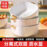 冇覓優(yōu)品洗菜籃瀝水籃雙層洗水果盆廚房濾水碗架洗碗洗菜淘菜盆 曬單實(shí)拍圖