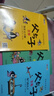父與子漫畫全集（全6冊）二年級看圖說話寫話注音版小學(xué)生課外閱讀必讀彩圖注音版掃碼看動漫有聲伴讀 曬單實(shí)拍圖