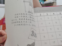 老師推薦大家來做乘法表 漢聲數(shù)學(xué)圖畫書 美 約翰·特利維特 曬單實(shí)拍圖