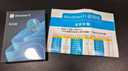 Win11正版系統(tǒng)純凈安裝U盤彩盒啟動重裝更新升級系統(tǒng)24h2 Win10中文專業(yè)版彩盒【U盤】 曬單實拍圖