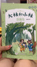 四季書香 二升三 大林和小林 大林和小林 富翁島 浙江少年兒童出版社 王爾德童話  快樂王子 四川少年兒童出版社 讀讀童話故事 稻草人 安徒生童話 小意達(dá)的花兒 大林和小林富翁島 王爾德童話 《大林和 曬單實(shí)拍圖