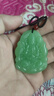 DL 1998胖東來(lái)品質(zhì)和田玉十二生肖吊墜碧玉蘋(píng)果綠守護神文殊普賢菩薩觀(guān)音 (屬鼠)千手觀(guān)音 曬單實(shí)拍圖