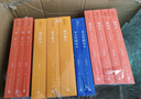 英雄時代 柳建偉 茅盾文學獎獲獎作品全集 第六屆茅獎 人民文學出版社 小說 曬單實拍圖