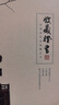 藏壺天下宜興紫砂茶具泡茶壺竹節(jié)壺純手工紫砂壺一品竹段 曬單實(shí)拍圖
