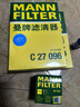 曼牌（MANNFILTER）空調(diào)濾芯濾清器CUK26009/26069寶來(lái)高爾夫8邁騰B8途觀L朗逸帕薩特 曬單實(shí)拍圖