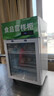 揚(yáng)子立式冷藏保鮮幼兒園展示柜食品留樣帶鎖餐廳冰箱商用食堂展示 白52*47*87cm 溫度顯示+雙鎖款 曬單實(shí)拍圖