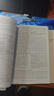 含2025年6月真題】星火英語(yǔ)六級(jí)真題備考2025年12月大學(xué)6級(jí)試卷全真試題+標(biāo)準(zhǔn)模擬大學(xué)英語(yǔ)六級(jí)詞匯聽(tīng)力閱讀專項(xiàng)訓(xùn)練書(shū)12月 六級(jí)全真試題+標(biāo)準(zhǔn)模擬 曬單實(shí)拍圖