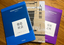 【限量親簽+專(zhuān)享明信片】人間旅館     微塵   作者陳年喜2025年力作，現實(shí)版活著(zhù)。在這人世間，比風(fēng)更容易拐彎的是命運。） 曬單實(shí)拍圖