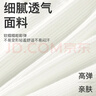 貓人女童打底褲夏季薄款兒童外穿七分褲女孩白色夏裝褲子 白色 130  曬單實(shí)拍圖