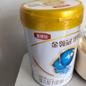伊利金領(lǐng)冠珍護(hù)1段900g新國(guó)標(biāo)奶粉嬰兒牛奶粉0-6個(gè)月寶寶適喝 金領(lǐng)冠珍護(hù)1段900克 曬單實(shí)拍圖