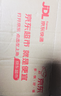 郎酒紅花郎10第5代 醬香型高度白酒 53度 500ml 單瓶裝  曬單實(shí)拍圖