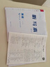 【2025秋上新】全品作業(yè)本 8八年級上冊下冊同步練習(xí)冊 語文數(shù)學(xué)英語物理生物地理歷史道德必刷題天天練 八上-數(shù)學(xué)【北師版】 曬單實(shí)拍圖