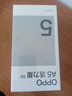 OPPO 【國(guó)家補(bǔ)貼】OPPO A5 活力版 新品上市 5G 全新千元防水抗摔神機(jī) IP69滿級(jí)防水 超四年耐用大電池 瑪瑙粉 12+256GB 官方標(biāo)配【全國(guó)聯(lián)?！?曬單實(shí)拍圖