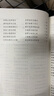 隋唐演義 國學經(jīng)典唐朝隋朝隋唐英雄傳未刪減中國古典歷史傳統(tǒng)文化文學小說青少年中小學生課外閱讀讀物 曬單實拍圖