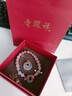 老鳳祥和田玉錦鯉平安扣銀手鏈女生轉(zhuǎn)運(yùn)珠手串七夕情人節(jié)禮物女友老婆 【手鏈+項(xiàng)鏈】鴻運(yùn)錦鯉套裝 曬單實(shí)拍圖