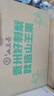 山王果 金維C小分子團貴州刺梨汁50ml*10袋/盒刺梨原液鮮榨原漿VC VPSOD 6盒【電視購物同款】 曬單實(shí)拍圖