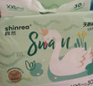 爽然（shinrea）天鵝拉拉褲XXXL56片超薄男女通用超柔透氣【品牌直供 安心品質(zhì)】 曬單實(shí)拍圖