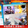 新華書店官方正版奧特曼書籍繪本拼音故事書帶拼音識字閱讀賽羅迪迦歐布澤塔艾克斯奧特曼的拼音圖書奧特曼書大全集3-6-8歲兒童課外書 【銀河奧特曼S劇場版】拼音認(rèn)讀故事書4冊 曬單實拍圖