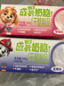 妙可藍多兒童成長(cháng)奶酪杯100g*2 似慕斯冰淇淋口感 營(yíng)養健康芝士寶寶零食 曬單實(shí)拍圖