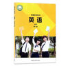 【新華書(shū)店正版】新版外研版高中英語(yǔ)必修第一1冊課本外研版高中英語(yǔ)必修一1外研版高中英語(yǔ)課本教材教科書(shū)外語(yǔ)教學(xué)與研究出版社 曬單實(shí)拍圖