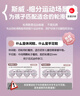 斯威（SWAY）輪滑鞋兒童溜冰鞋男女童初學套裝中小學滑輪滑冰旱冰鞋成人直排輪 莫紫八輪全閃+頭盔護具+一體支架 L (適合12歲-成人)平時鞋碼36-41 曬單實拍圖