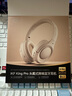 iKF King Pro2.0主動(dòng)降噪頭戴式藍(lán)牙耳機(jī)無線金標(biāo)音質(zhì)有線游戲電競(jìng)低延遲三角洲適用于華為小米蘋果 曬單實(shí)拍圖