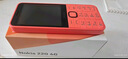 諾基亞（NOKIA）220 4G 移動(dòng)聯(lián)通電信全網(wǎng)通 2.8英寸雙卡雙待 直板按鍵手機(jī) 老人老年手機(jī) 學(xué)生手機(jī) 橘色 曬單實(shí)拍圖