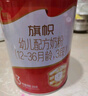 旗幟奶粉3段紅鉆新國標(biāo)紅罐 12-36個月幼兒含乳鐵蛋白配方罐裝800g 3段 800g 1罐 【咨詢會員價】 曬單實(shí)拍圖